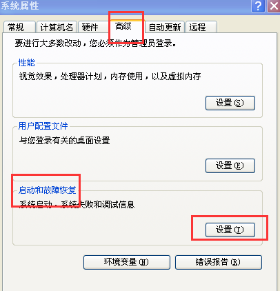 Winxp系統開機速度慢怎么優化？