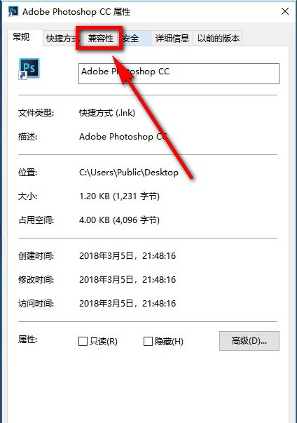 Win10 20H2系統PS運行時配置錯誤怎么辦？