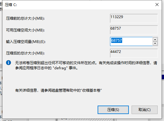 華碩電腦怎么安裝Win10和Win7雙系統？