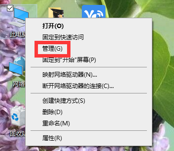 華碩電腦怎么安裝Win10和Win7雙系統？