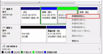 華碩電腦怎么安裝Win10和Win7雙系統？