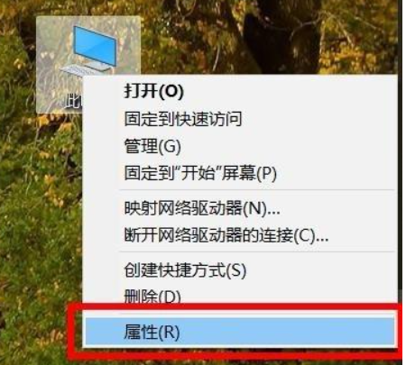 Win10系統(tǒng)電腦怎么查看電腦藍屏日志？