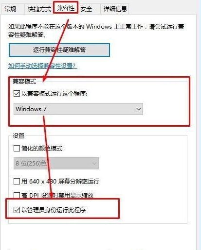 Win10系統無法使用photoshopcs6怎么辦？Win10使用ps的解決方法