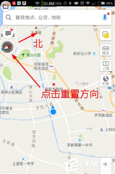 高德地圖怎么設(shè)置地圖朝北 高德地圖地圖朝北設(shè)置方法