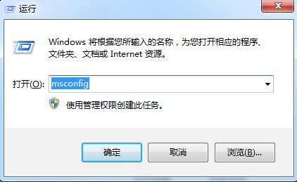 Win7旗艦版哪些開機啟動項可以禁止？