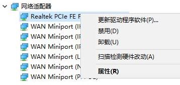 Win10專業版網絡延遲高怎么解決？
