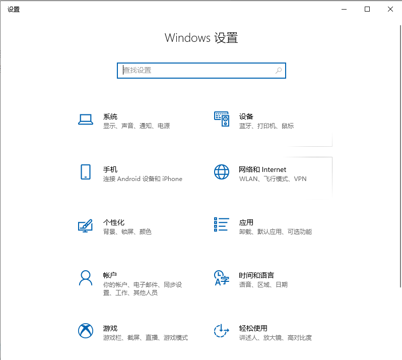 Windows 10系統正版和盜版有什么區別嗎？