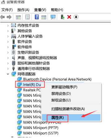 怎么使用Win10網(wǎng)絡喚醒功能？Win10網(wǎng)絡喚醒功能在哪？