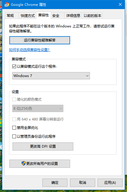 Win10出現應用程序無法正常啟動0xc000005怎么辦？