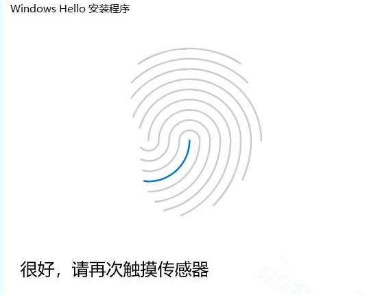 Win10系統關閉指紋后無法重新設置怎么辦？