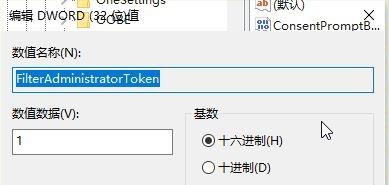 Win10系統關閉指紋后無法重新設置怎么辦？