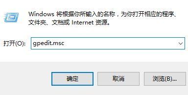 Win10系統關閉指紋后無法重新設置怎么辦？