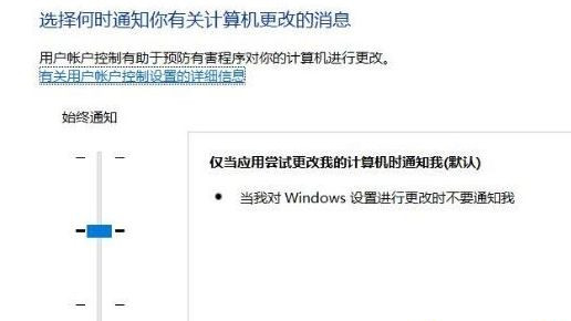 Win10系統關閉指紋后無法重新設置怎么辦？