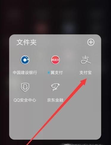 如何在支付寶繳電費及電費繳費記錄查詢？