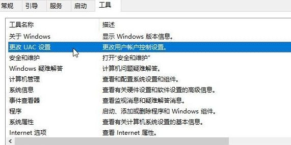 Win10系統關閉指紋后無法重新設置怎么辦？