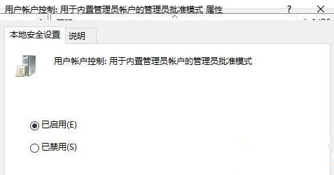 Win10系統關閉指紋后無法重新設置怎么辦？