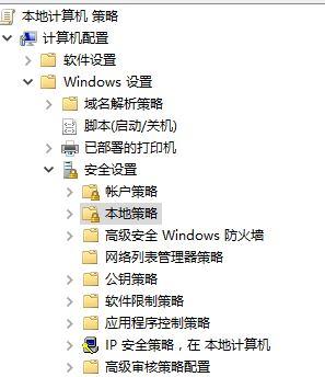 Win10系統關閉指紋后無法重新設置怎么辦？
