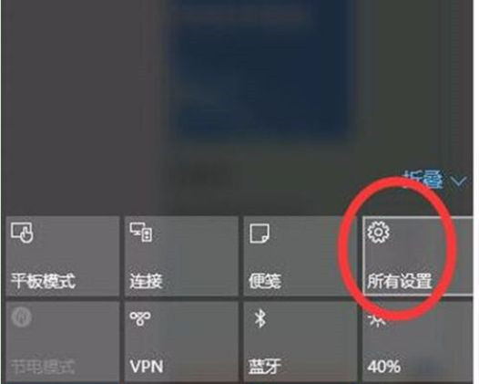 怎么設置Win10系統(tǒng)電腦指紋密碼解鎖？