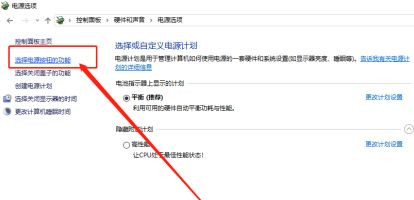 Win10沒有休眠選項怎么設置？
