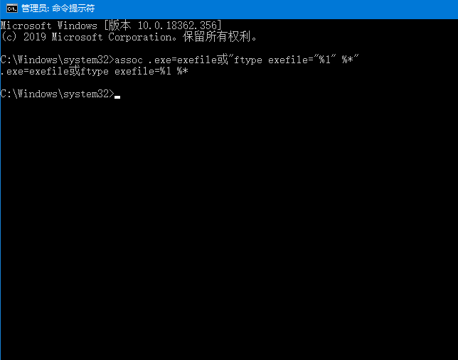 Win10電腦上的exe文件打不開怎么辦？exe文件打不開的解決方法