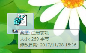 Win10電腦上的exe文件打不開怎么辦？exe文件打不開的解決方法