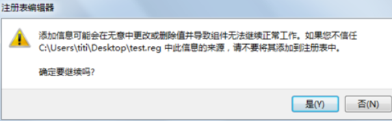 Win10電腦上的exe文件打不開怎么辦？exe文件打不開的解決方法