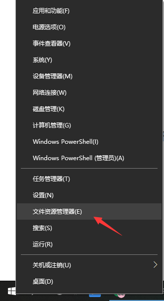Win10文件夾選項在哪里打開？Win10文件夾選項打開詳細教程