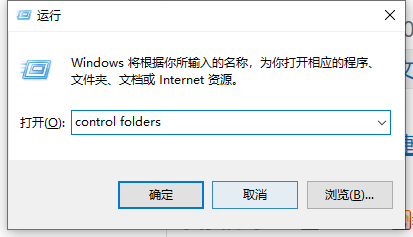 Win10文件夾選項在哪里打開？Win10文件夾選項打開詳細教程