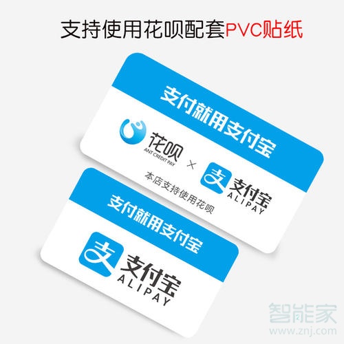 花唄掃個人二維碼也可以用嗎