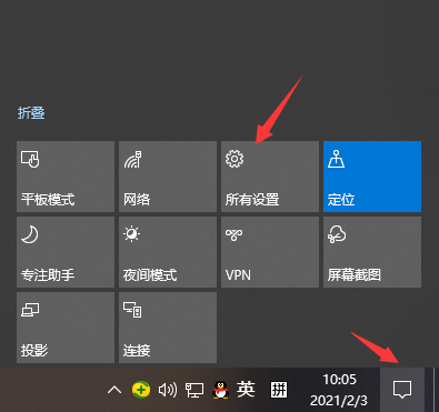 Win10系統怎么自由截圖？Win10系統自由截圖方法