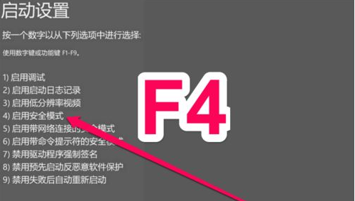 Win10修改msconfig后無法開機怎么辦？修改msconfig后無法開機解決方法