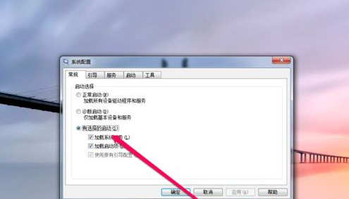 Win10修改msconfig后無法開機怎么辦？修改msconfig后無法開機解決方法