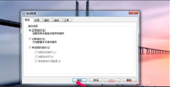Win10修改msconfig后無法開機怎么辦？修改msconfig后無法開機解決方法
