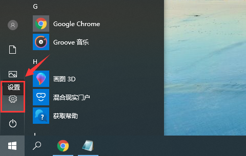 Win10專業(yè)版輸入法打不出漢字怎么回事？