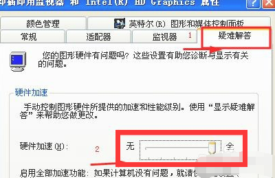 Win10看視頻黑屏怎么辦？Win10黑屏解決方法