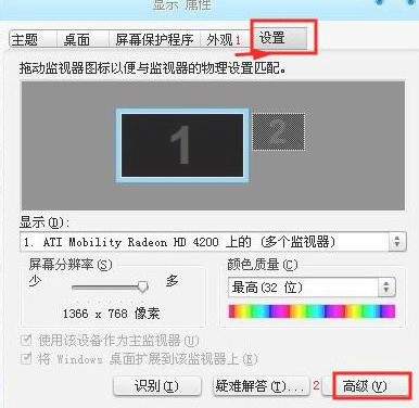 Win10看視頻黑屏怎么辦？Win10黑屏解決方法