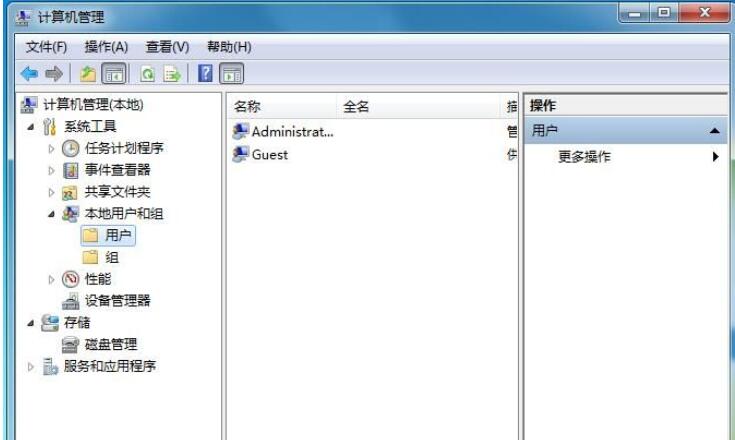 Win7旗艦版怎么更改administrator密碼？