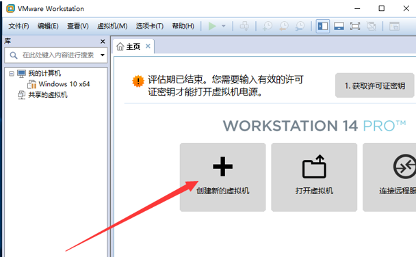 怎么在虛擬機中安裝Windows10系統(tǒng)？