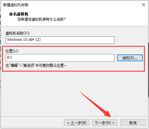 怎么在虛擬機中安裝Windows10系統(tǒng)？