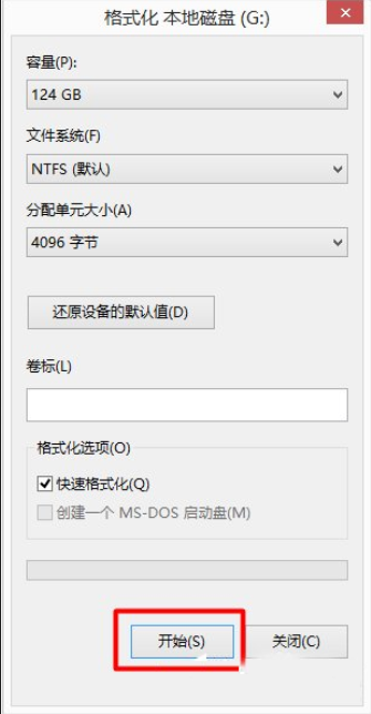 Win10和win7雙系統電腦如何刪除其中一個系統？