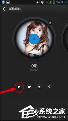 百度音樂如何使用聽歌識曲 百度音樂聽歌識曲使用方法