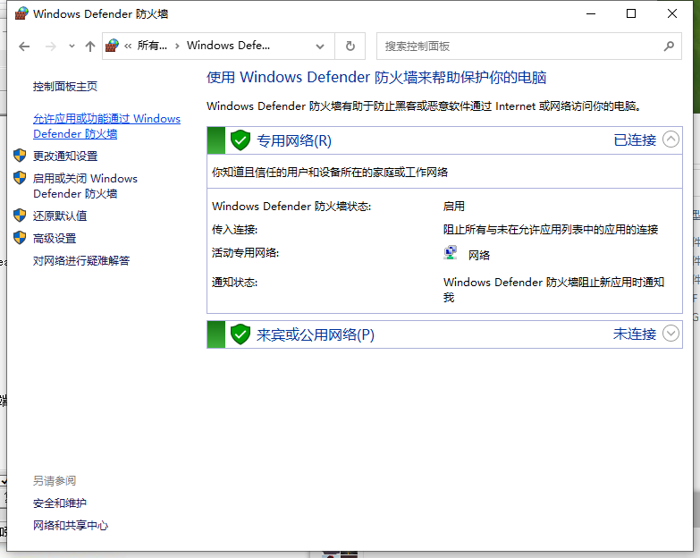 Win10更新steam顯示網絡異常怎么辦？Win10更新steam顯示網絡異常解決方法