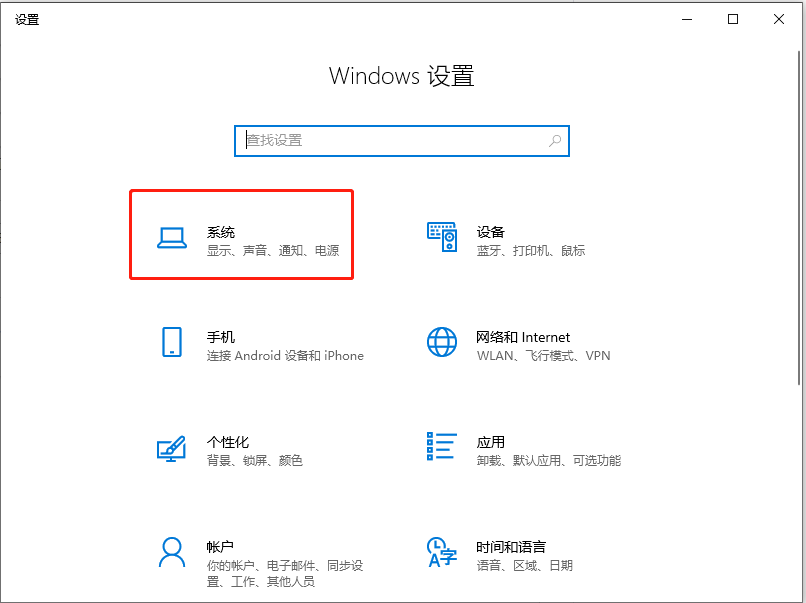 Win10系統怎么設置正常桌面操作？設置正常桌面操作步驟