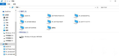 Win10局域網(wǎng)怎么共享文件？局域網(wǎng)共享文件步驟教程