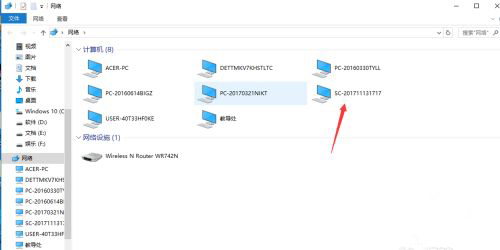 Win10局域網(wǎng)怎么共享文件？局域網(wǎng)共享文件步驟教程