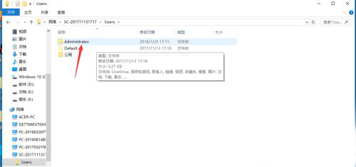 Win10局域網(wǎng)怎么共享文件？局域網(wǎng)共享文件步驟教程