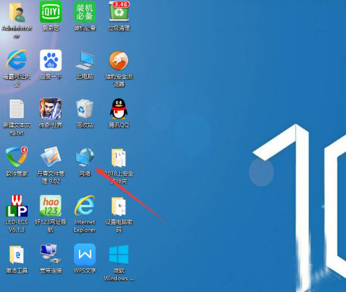 Win10局域網(wǎng)怎么共享文件？局域網(wǎng)共享文件步驟教程