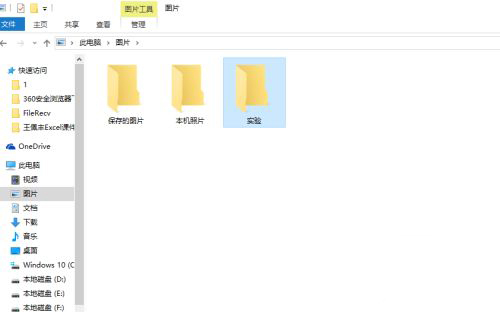 Win10局域網(wǎng)怎么共享文件？局域網(wǎng)共享文件步驟教程
