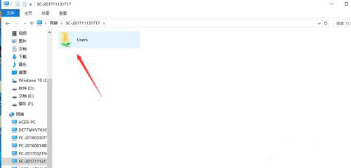 Win10局域網(wǎng)怎么共享文件？局域網(wǎng)共享文件步驟教程