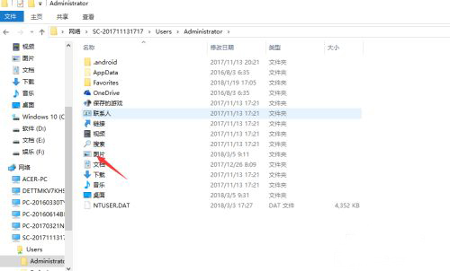Win10局域網(wǎng)怎么共享文件？局域網(wǎng)共享文件步驟教程